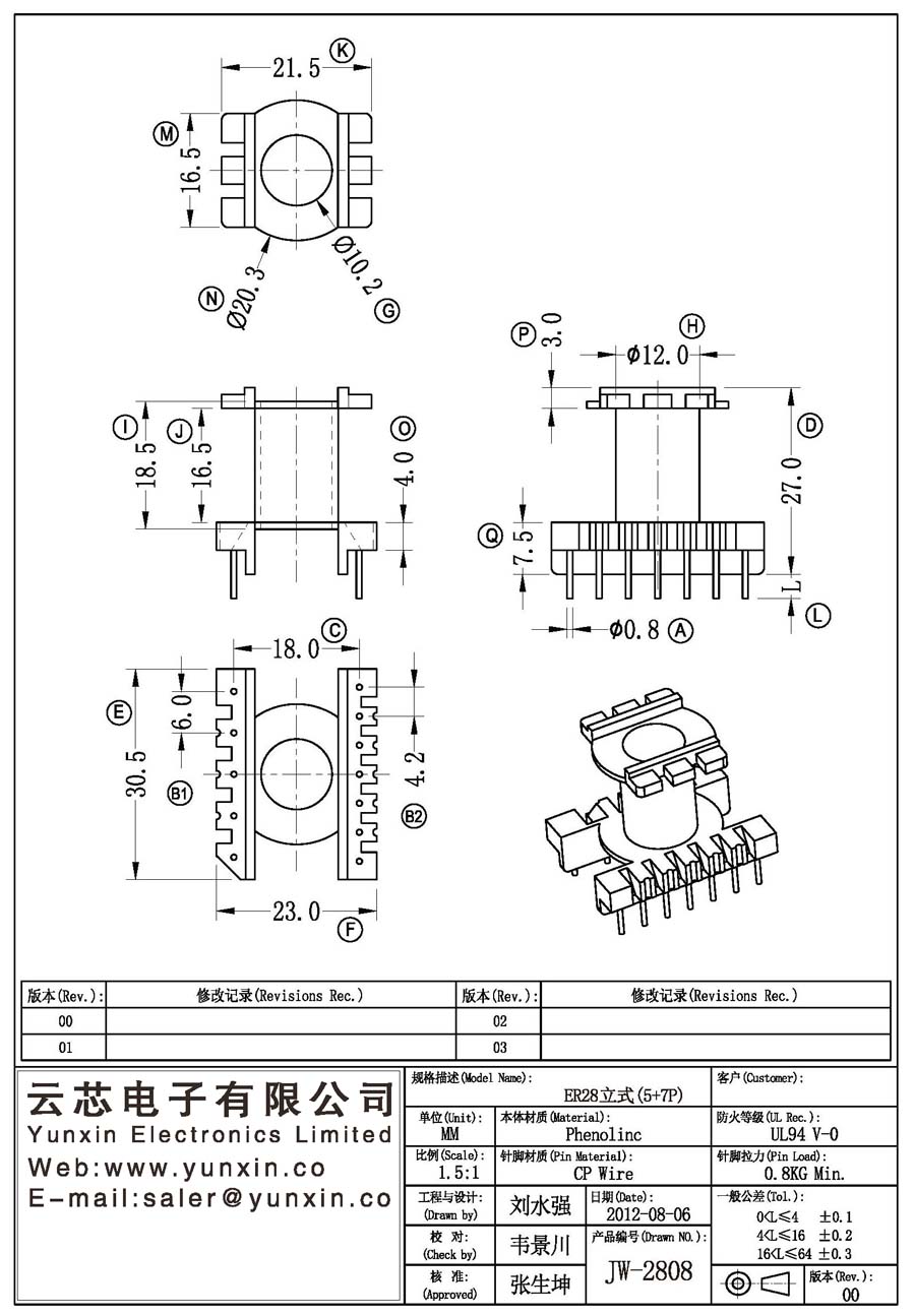 JW-2808/ER28 V (5+7PIN) Transformer Bobbin