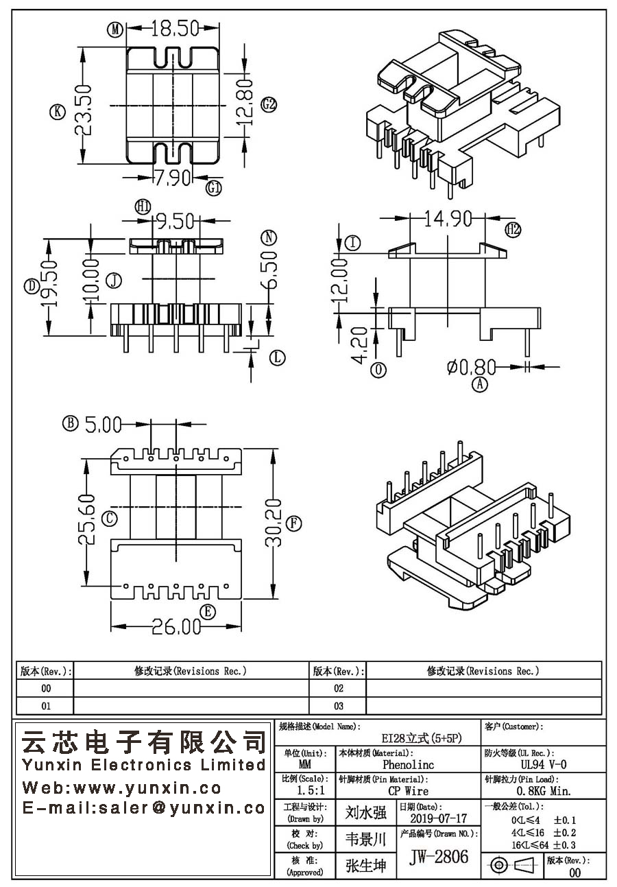 JW-2806/EI28 V (5+5PIN) Transformer Bobbin