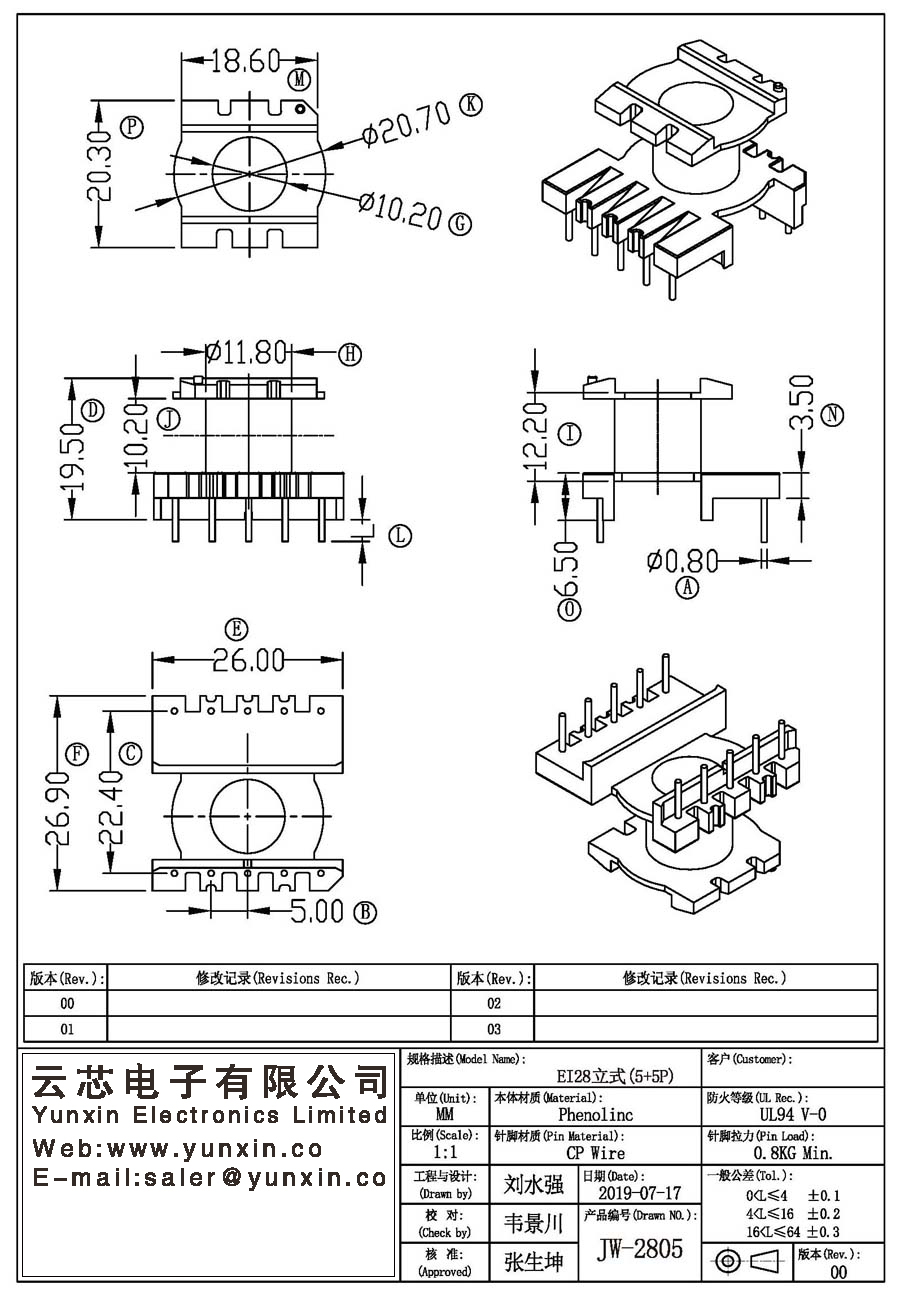 JW-2805/EI28 V (5+5PIN) Transformer Bobbin