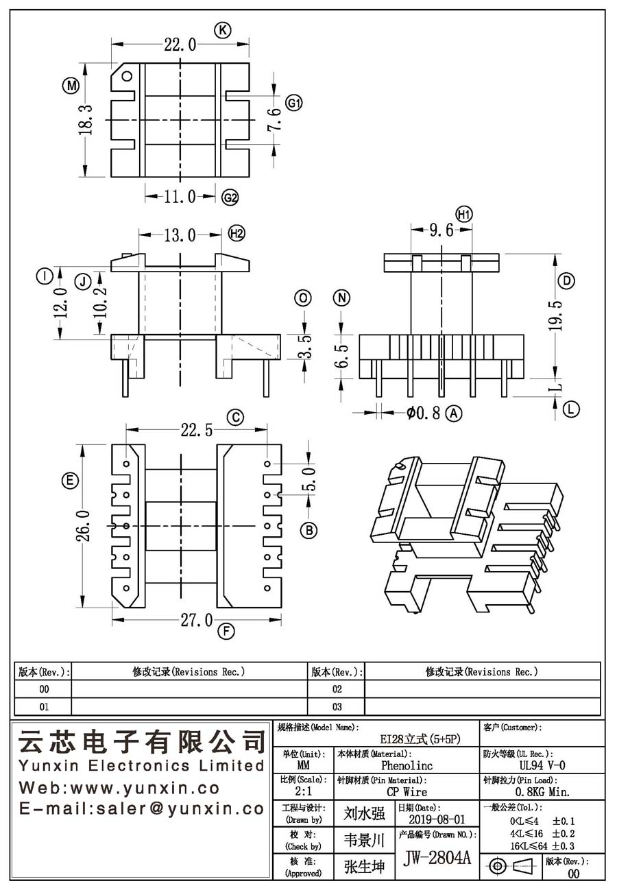 JW-2804A/EI28 V (5+5PIN) Transformer Bobbin