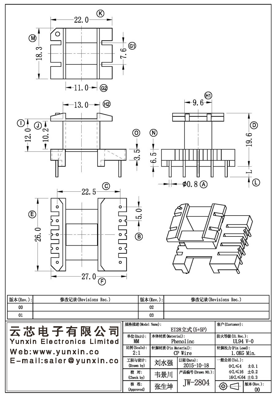 JW-2804/EI28 V (5+5PIN) Transformer Bobbin