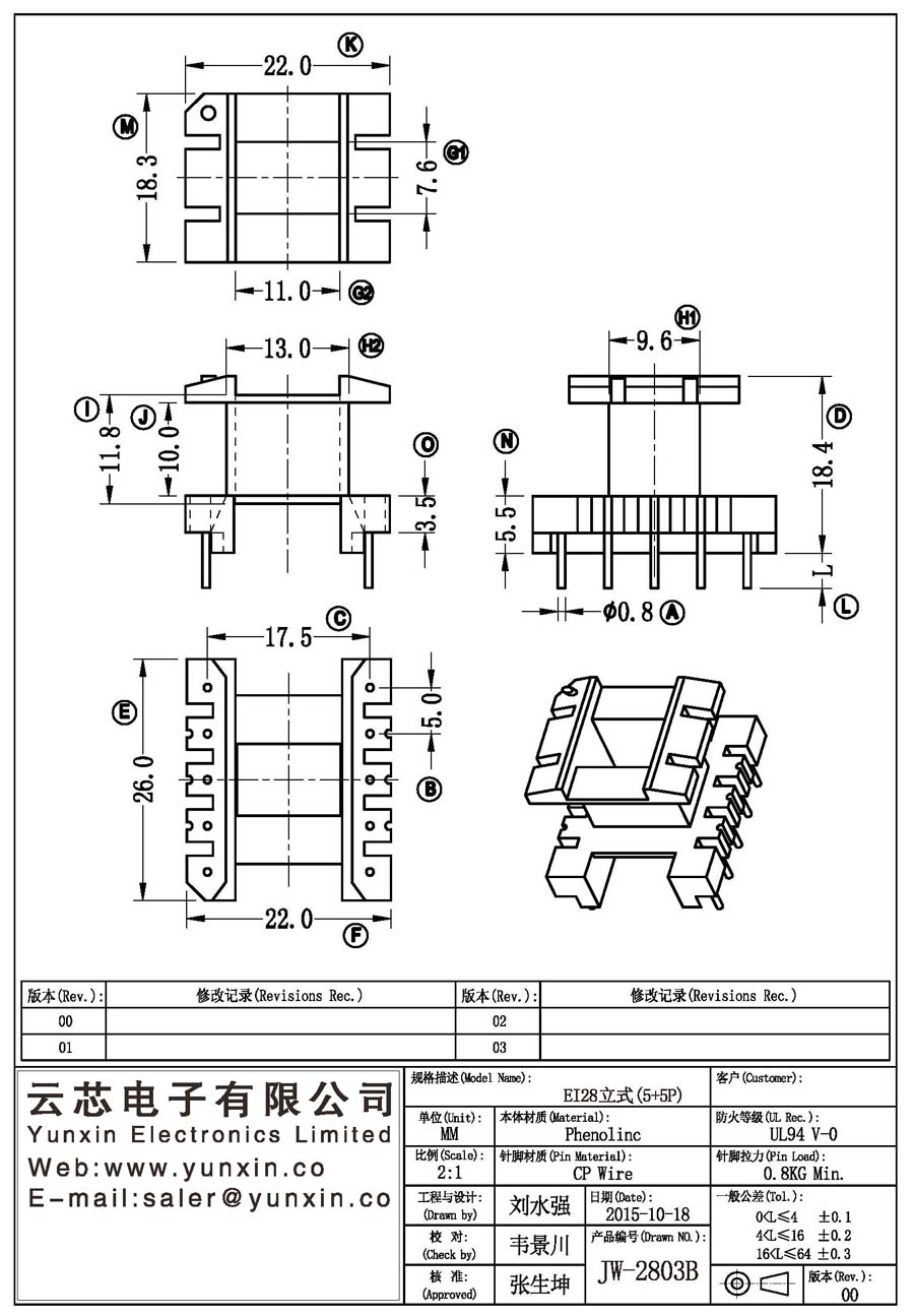 JW-2803B/EI28 V (5+5PIN) Transformer Bobbin