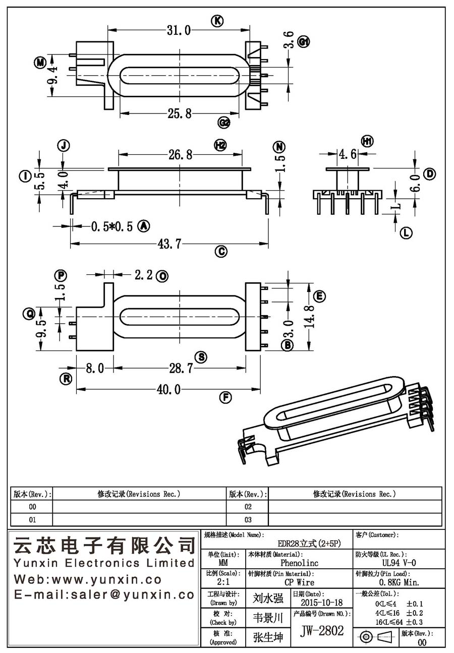 JW-2802/EDR28 V (2+5PIN) Transformer Bobbin