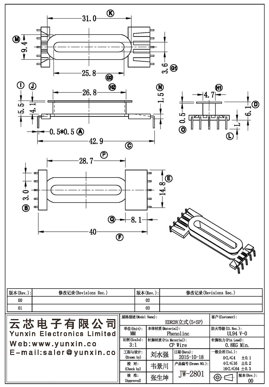 JW-2801/EDR28 V (5+5PIN) Transformer Bobbin