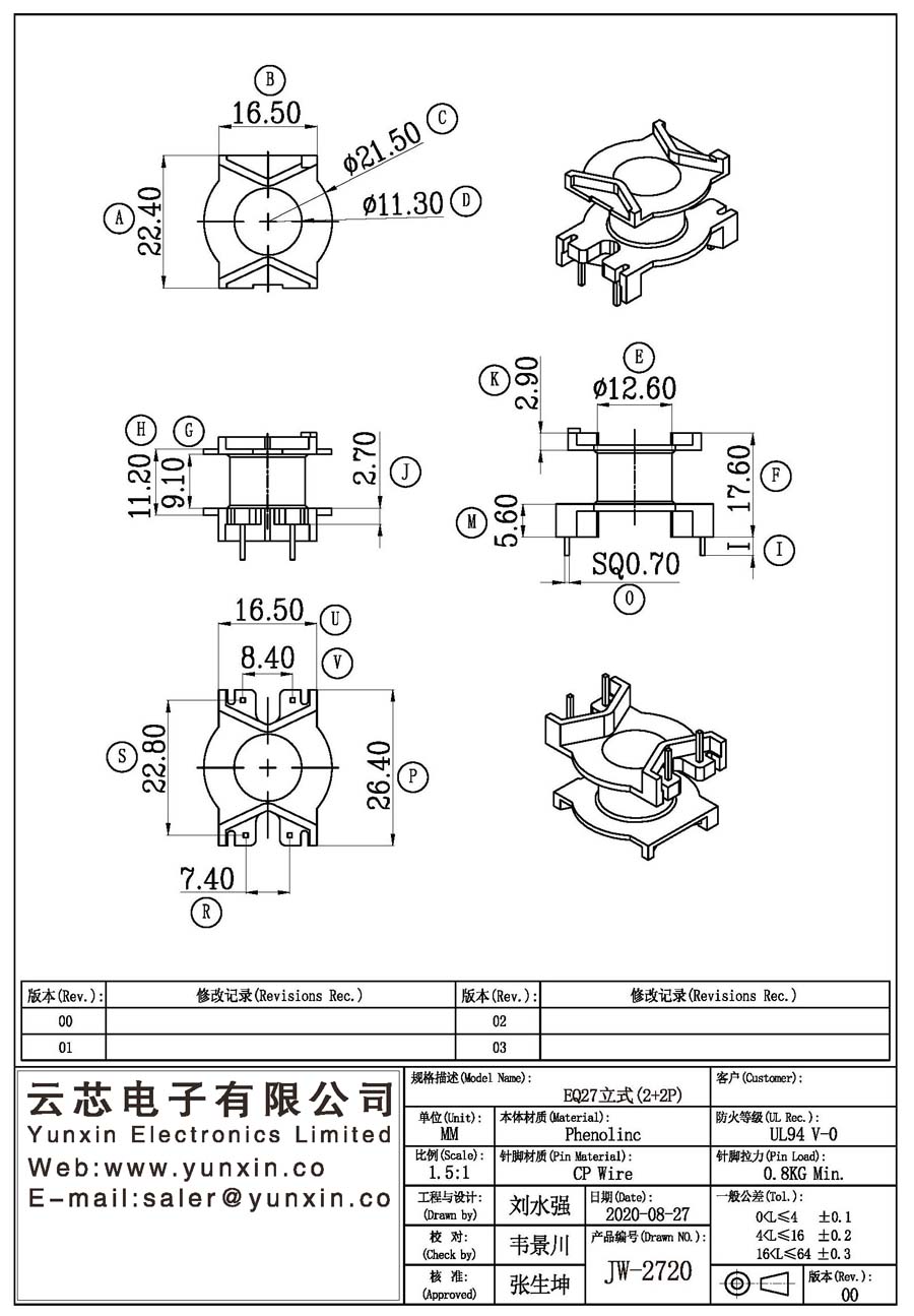 JW-2720/EQ27 V (2+2PIN) Transformer Bobbin