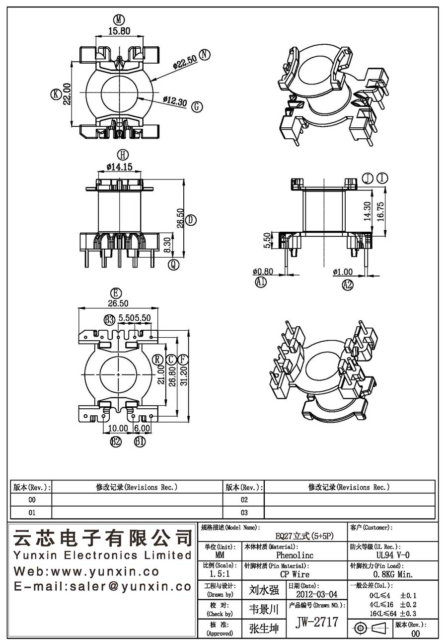 JW-2717/EQ27 V (5+5PIN) Transformer Bobbin