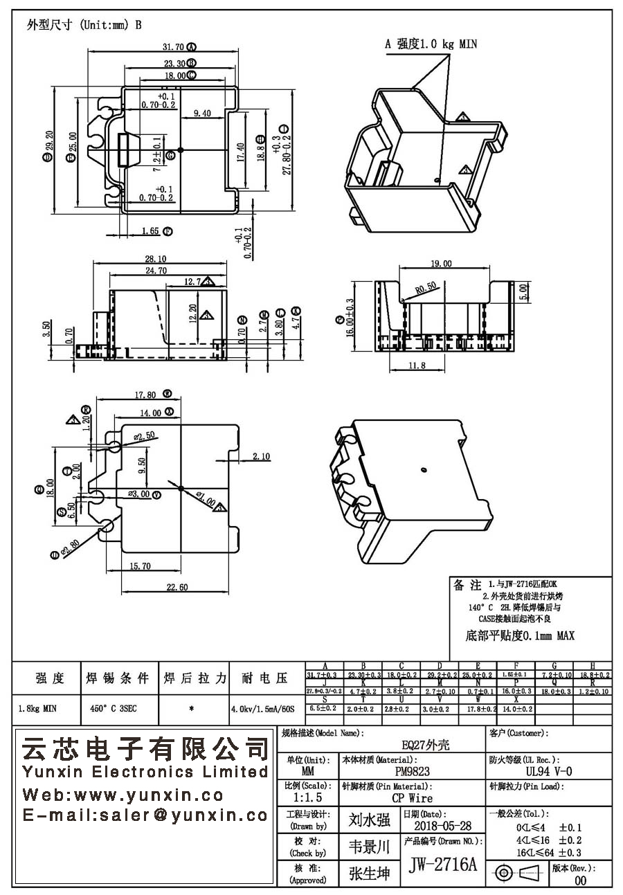 JW-2716A/EQ27 housing Transformer Bobbin