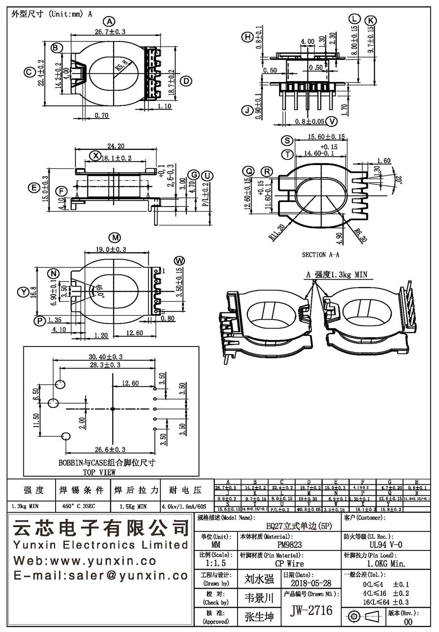 JW-2716/EQ27 V Single Side (5PIN) Transformer Bobbin