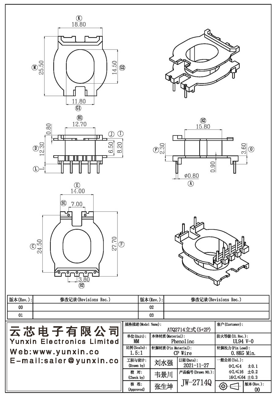 JW-2714Q/ATQ2714 V (5+2PIN) Transformer Bobbin