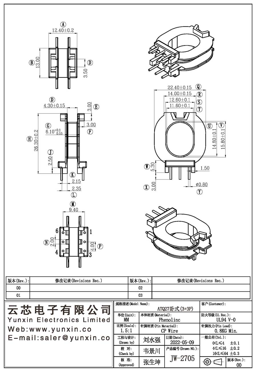 JW-2705/ATQ27 H (3+3PIN) Transformer Bobbin