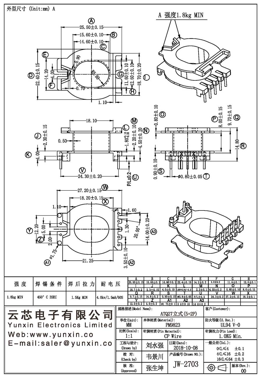 JW-2703/ATQ27 V (5+2PIN) Transformer Bobbin