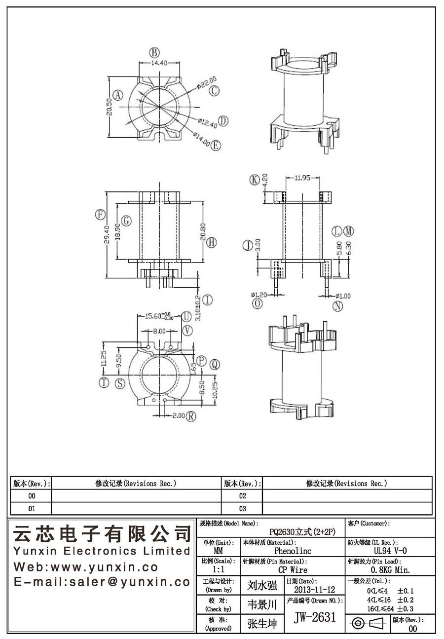 JW-2631/PQ2630 V (2+2PIN) Transformer Bobbin