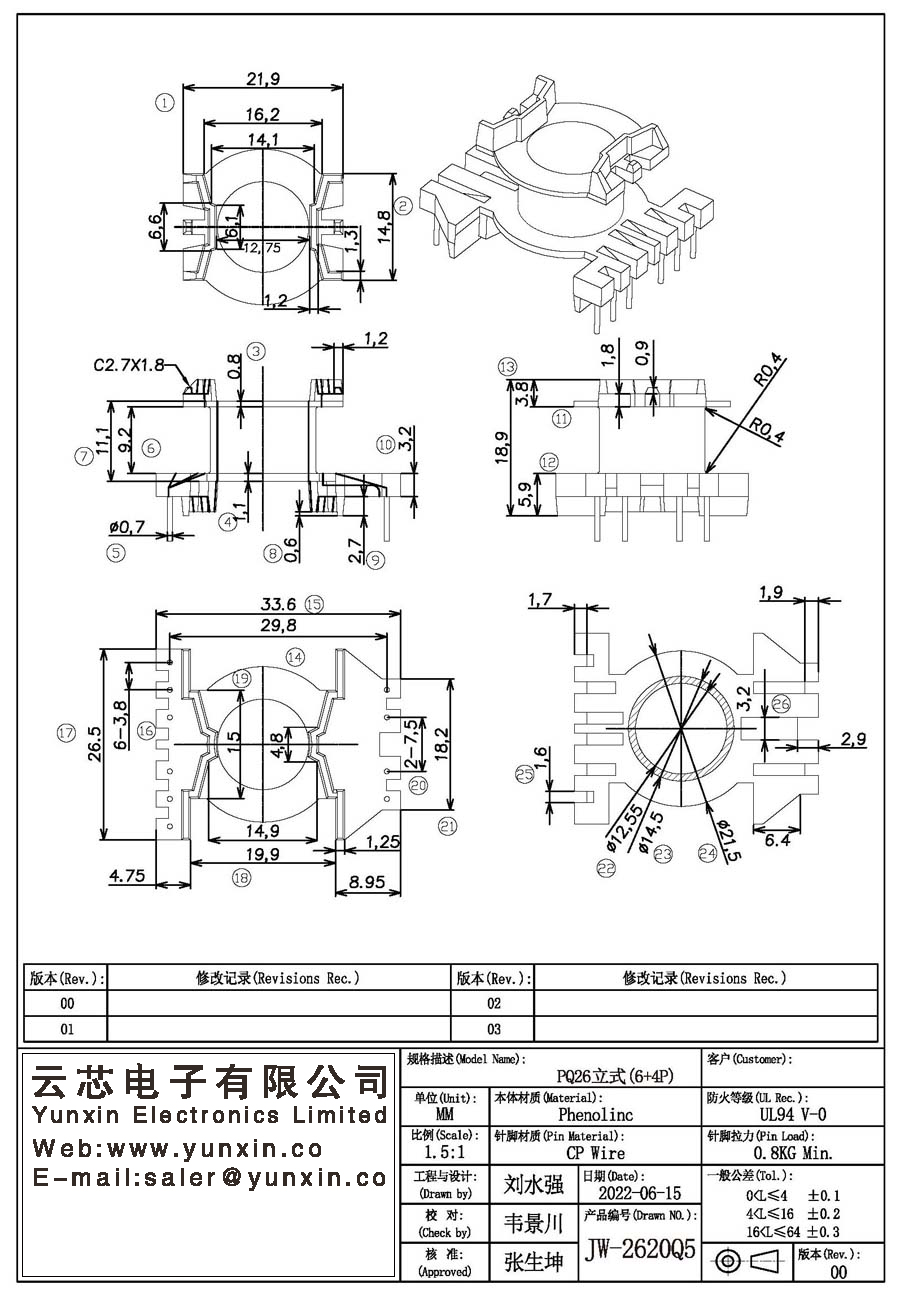 JW-2620Q5/PQ26 V (6+4PIN) Transformer Bobbin