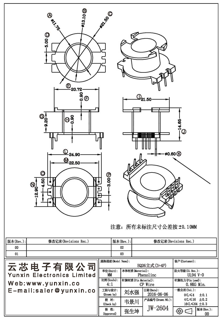 JW-2604/EQ26 V (3+4PIN) Transformer Bobbin