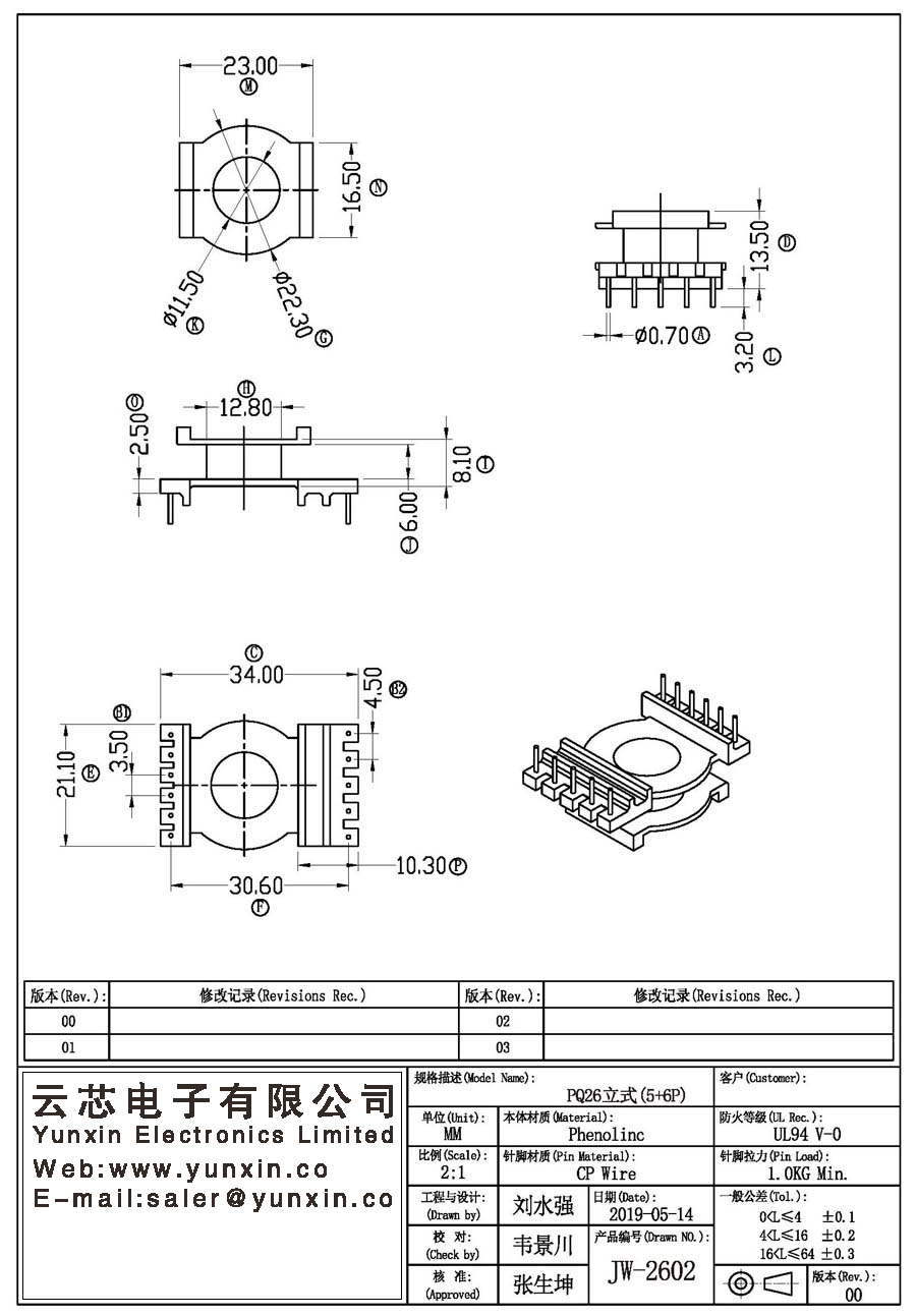 JW-2602/PQ26 V (5+6PIN) Transformer Bobbin