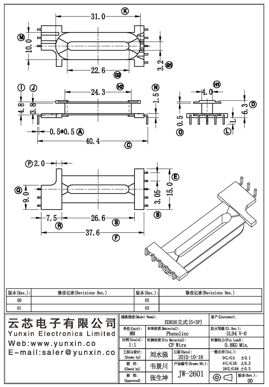 JW-2601/EDR26 V (5+3PIN) Transformer Bobbin