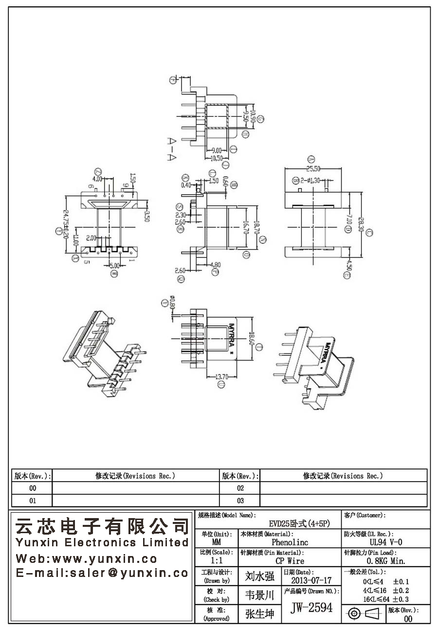 JW-2594/EVD25 H (4+5PIN) Transformer Bobbin