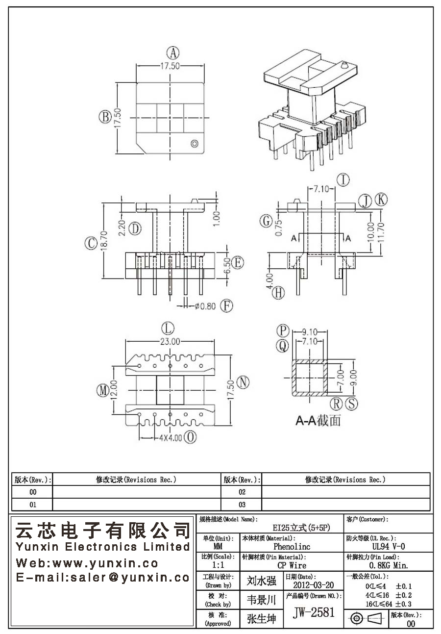 JW-2581/EI25 V (5+5PIN) Transformer Bobbin