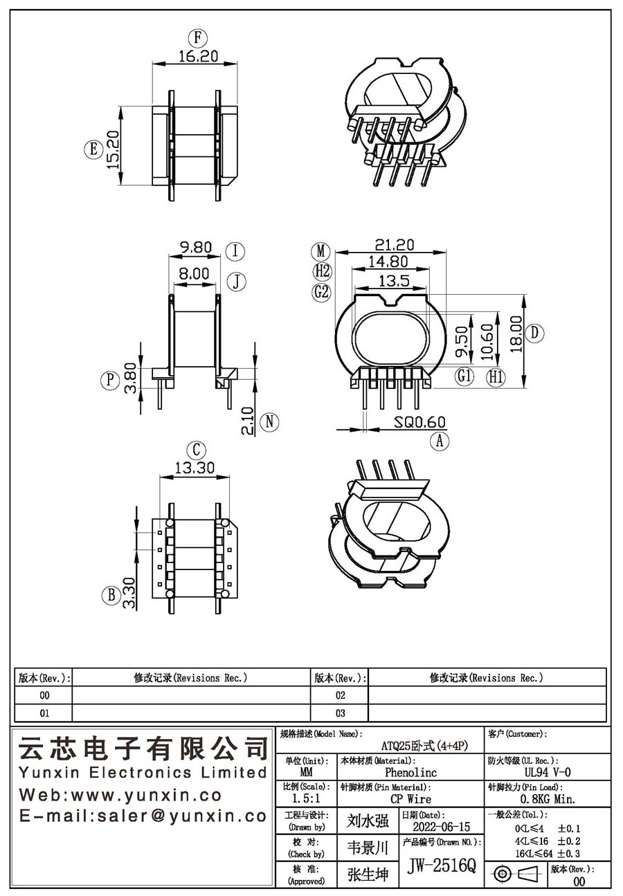 JW-2516Q/ATQ25 H (4+4PIN) Transformer Bobbin