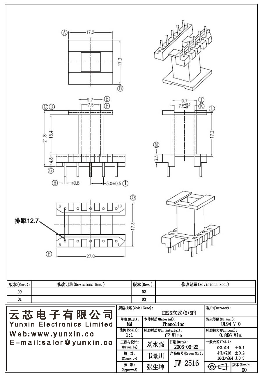 JW-2516/EE25 V (5+5PIN) Transformer Bobbin