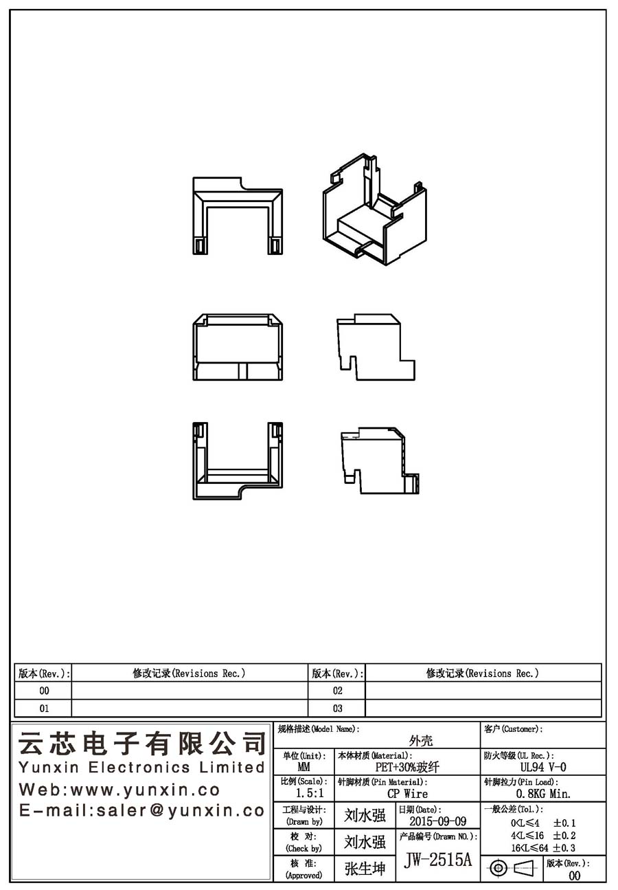 JW-2515A/Shell Transformer Bobbin