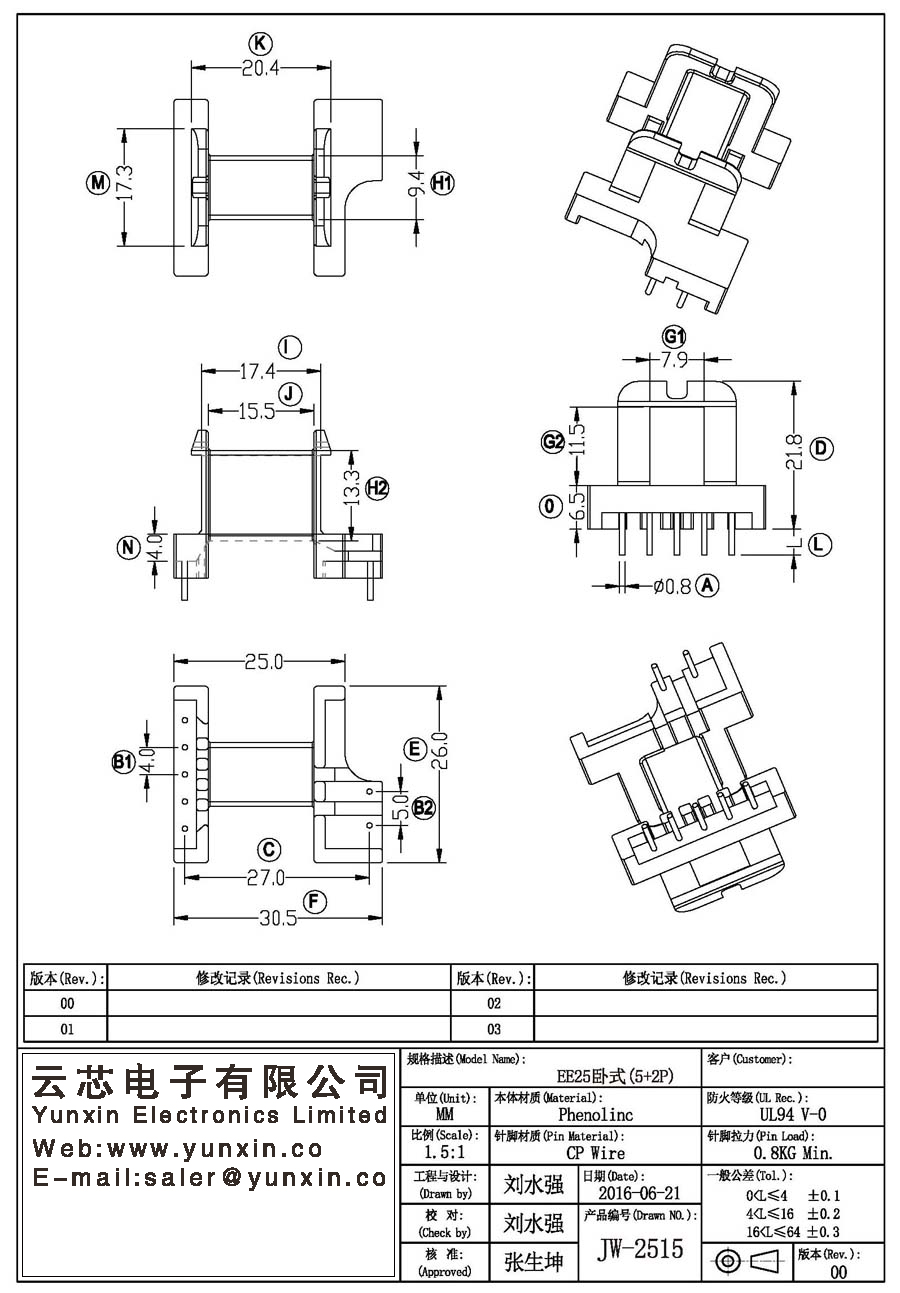 JW-2515/EE25 H (5+2PIN) Transformer Bobbin