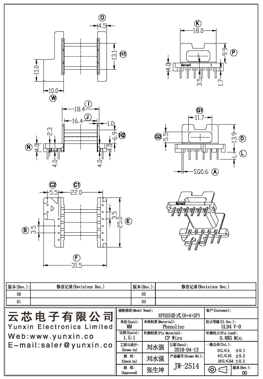 JW-2514/EFD25 H (6+4+2PIN) Transformer Bobbin