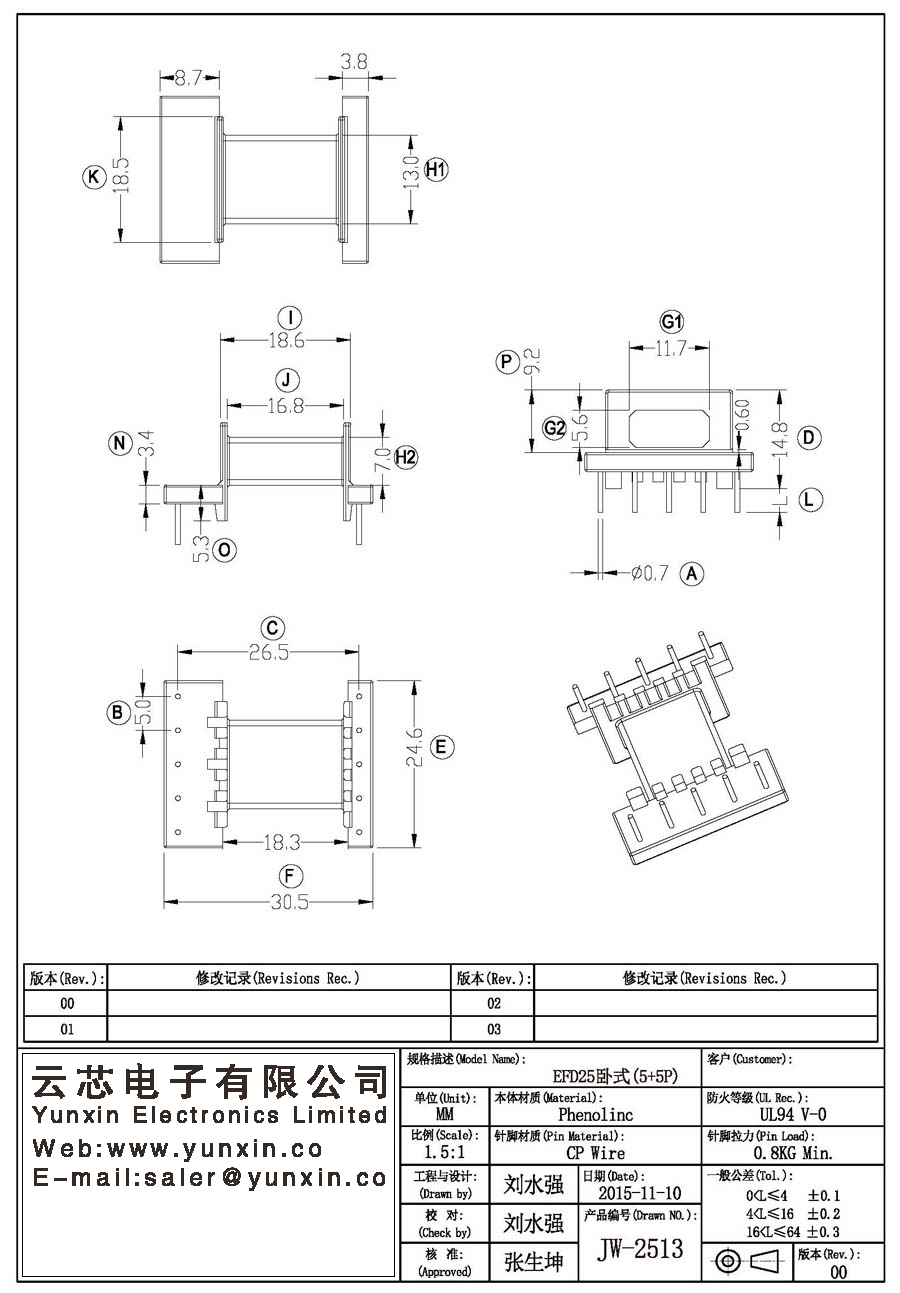 JW-2513/EFD25 H (5+5PIN) Transformer Bobbin