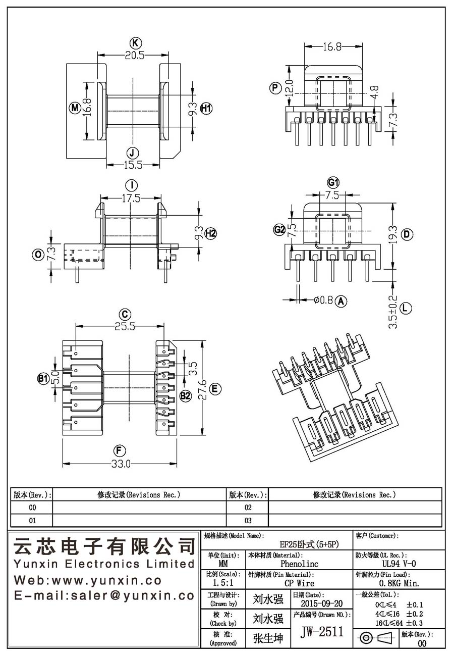 JW-2511/EF25 H (5+5PIN) Transformer Bobbin