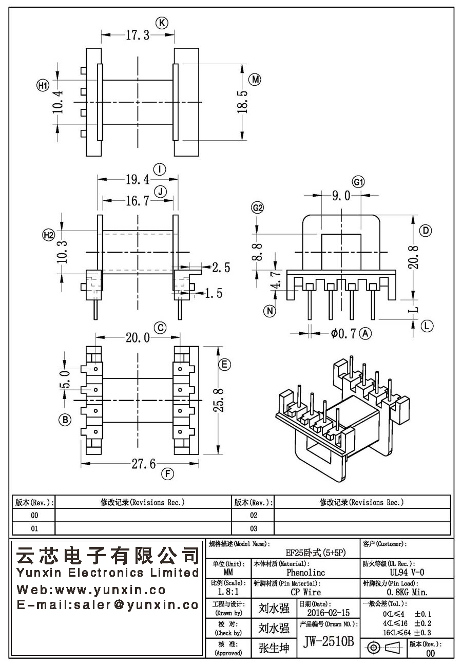 JW-2510B/EF25 H (5+5PIN) Transformer Bobbin