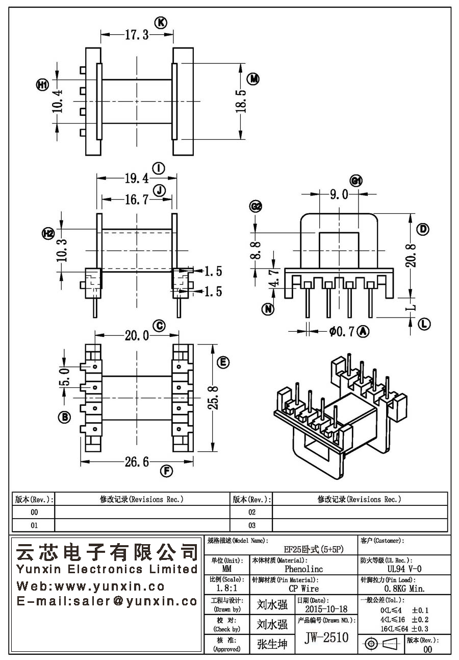 JW-2510/EF25 H (5+5PIN) Transformer Bobbin