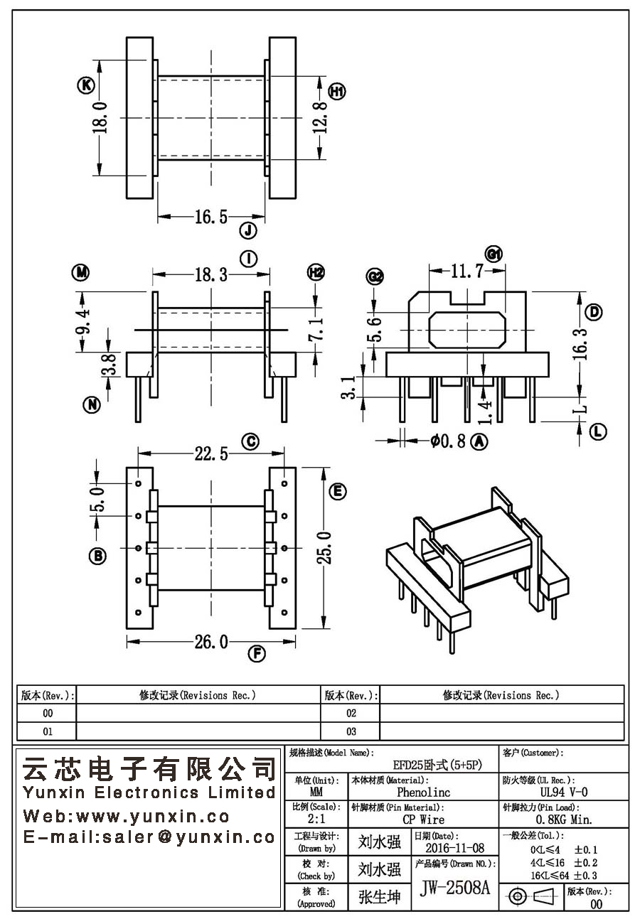 JW-2508A/EFD25 H (5+5PIN) Transformer Bobbin