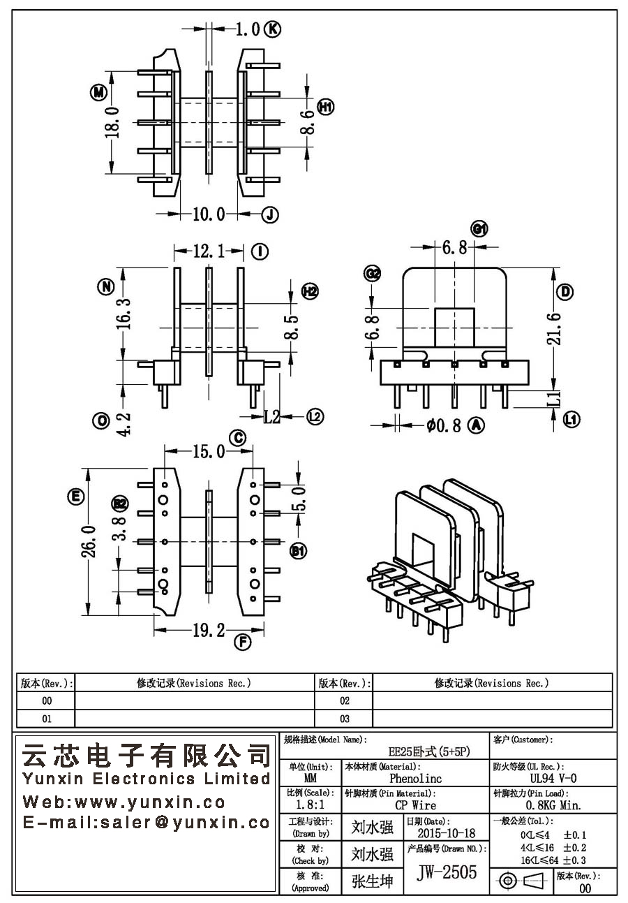 JW-2505/EE25 H (5+5PIN) Transformer Bobbin