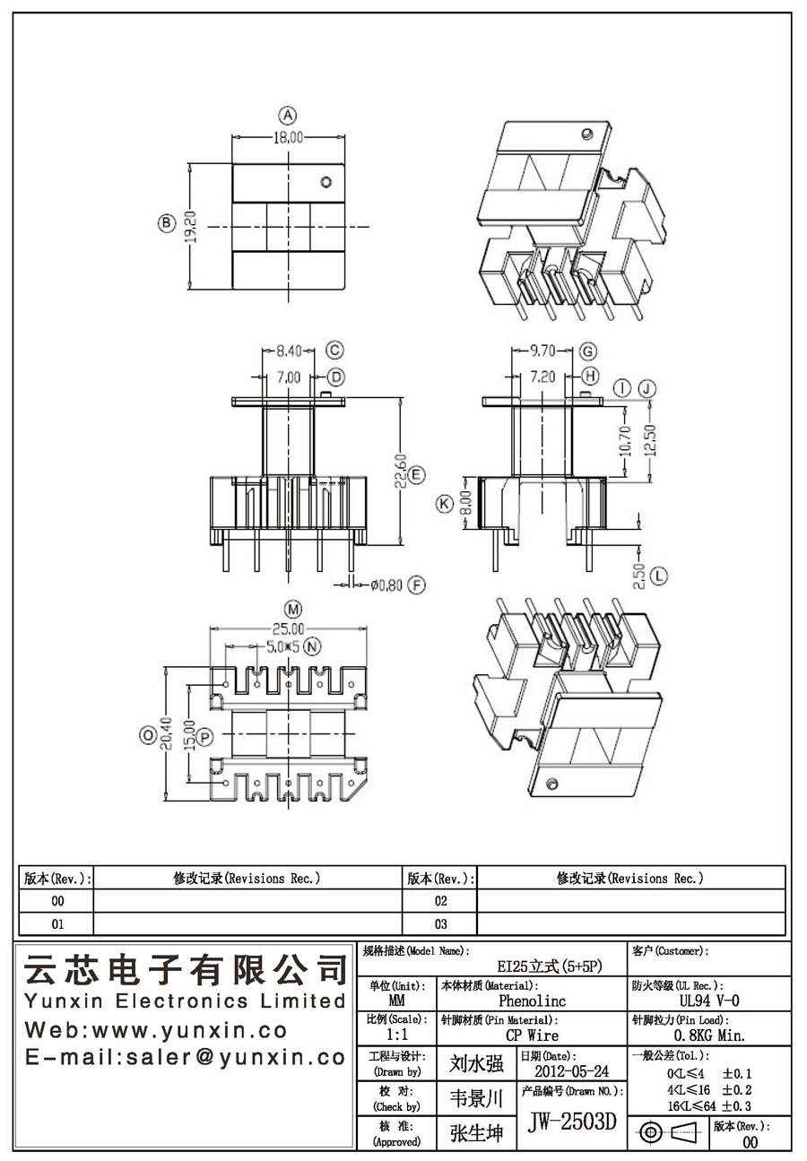 JW-2503D/EI25 V (5+5PIN) Transformer Bobbin