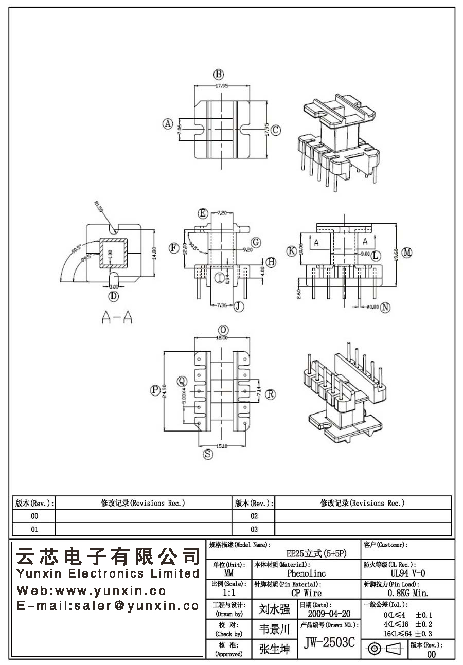 JW-2503C/EE25 V (5+5PIN) Transformer Bobbin