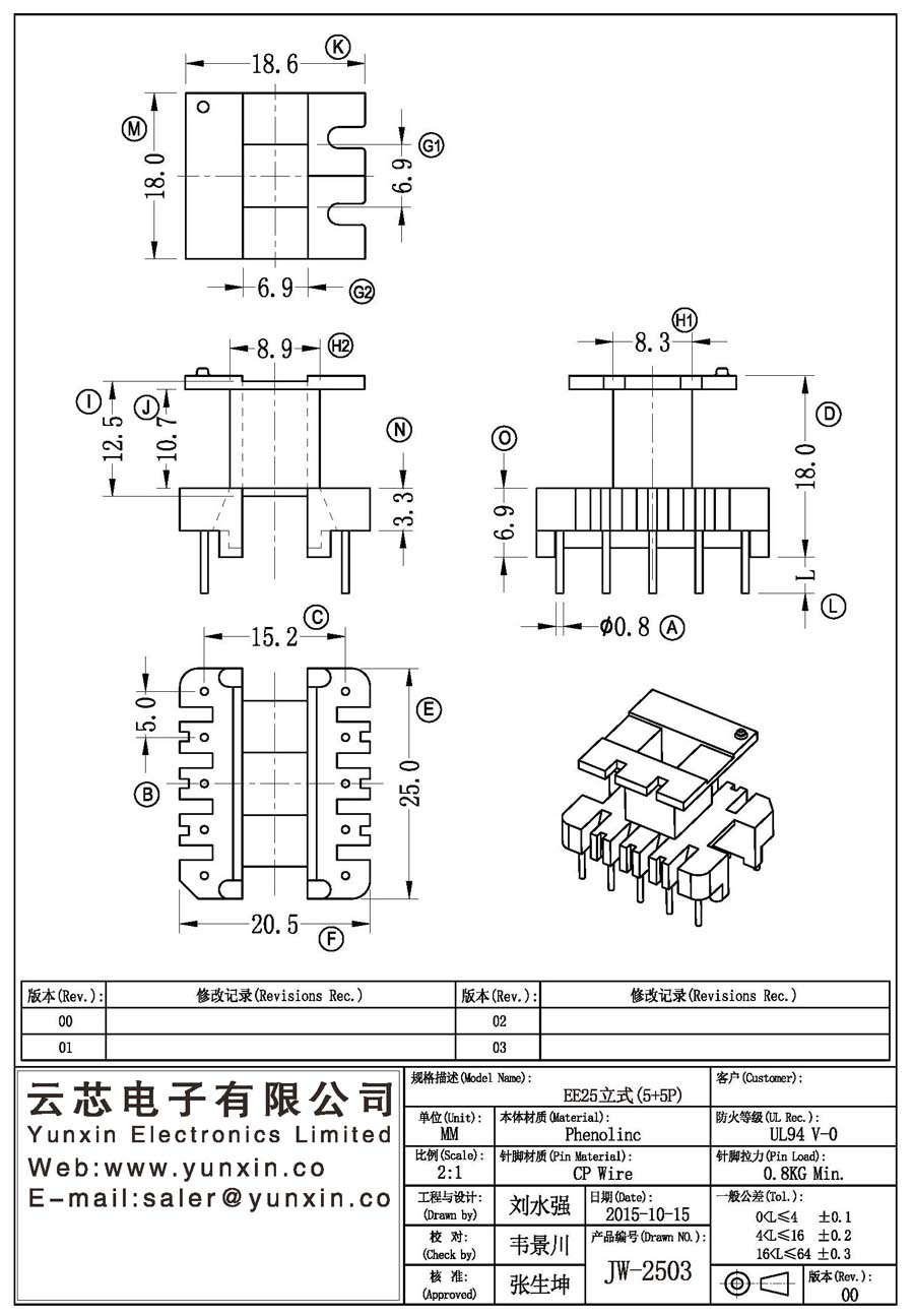 JW-2503/EE25 V (5+5PIN) Transformer Bobbin