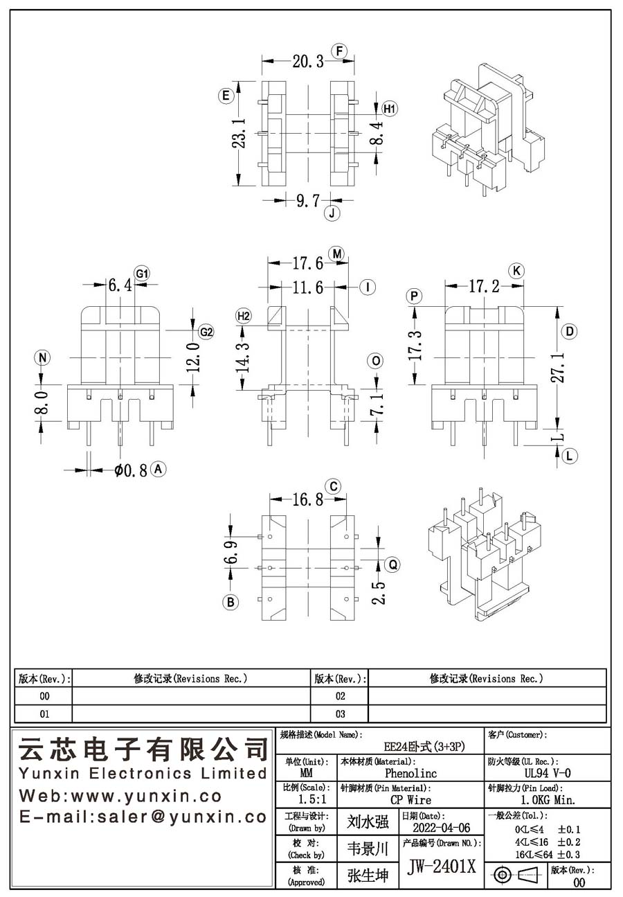 JW-2401X/EE24 H (3+3PIN) Transformer Bobbin