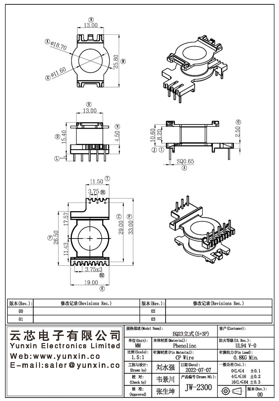 JW-2300/EQ23 V (5+3PIN) Transformer Bobbin