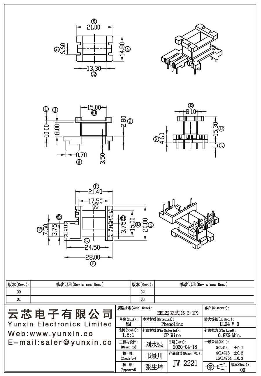 JW-2221/EEL22 V (5+3+1PIN) Transformer Bobbin