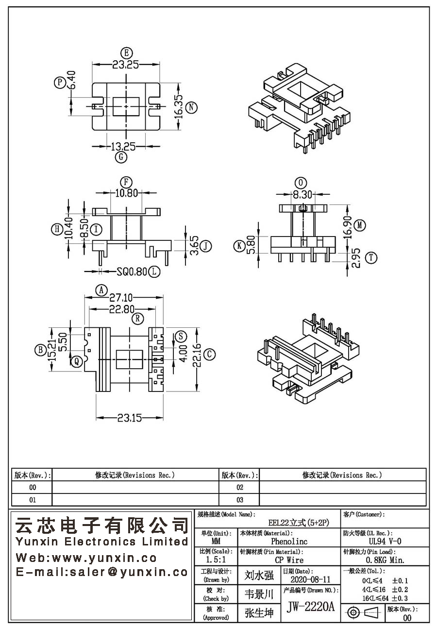 JW-2220A/EEL22 V (5+2PIN) Transformer Bobbin