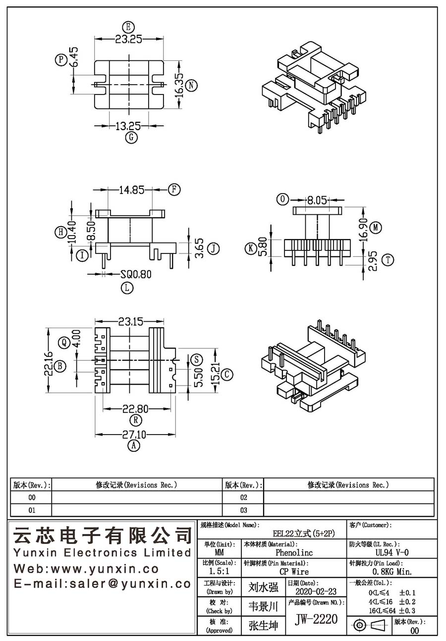 JW-2220/EEL22 V (5+2PIN) Transformer Bobbin