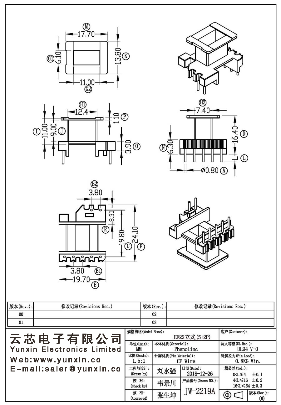 JW-2219A/EF22 V (5+2PIN) Transformer Bobbin