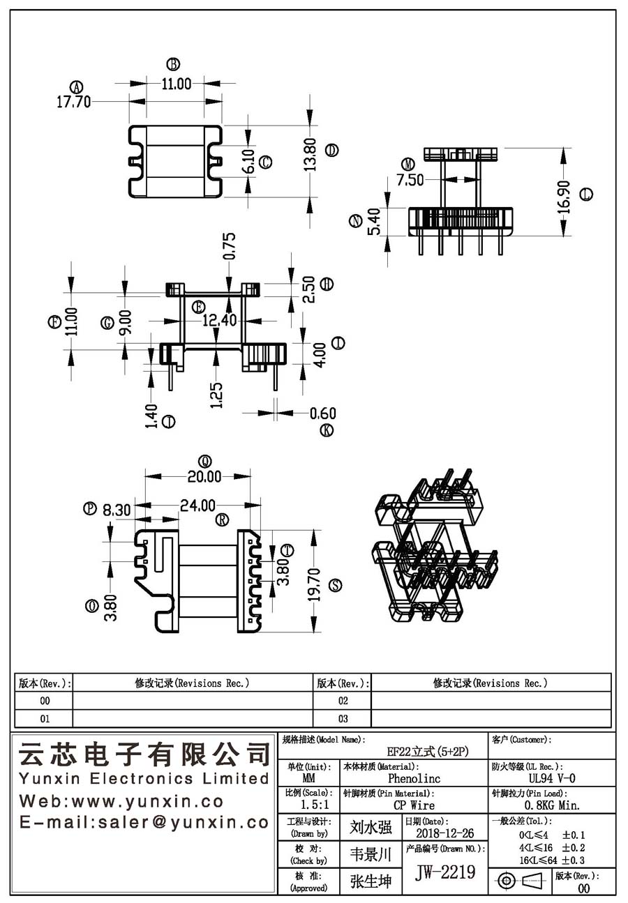 JW-2219/EF22 V (5+2PIN) Transformer Bobbin