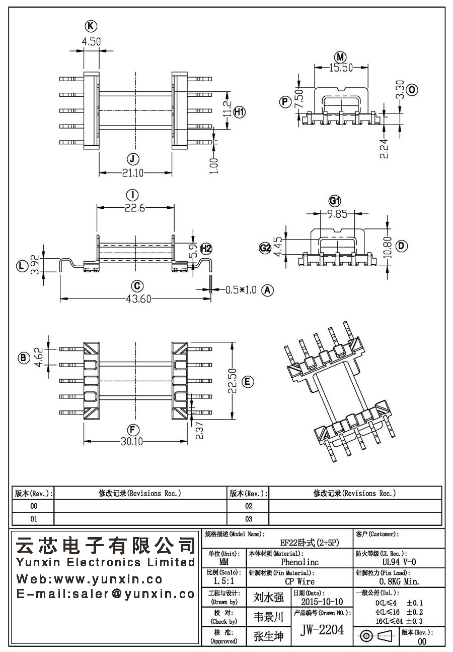 JW-2204/EF22 H (2+5PIN) Transformer Bobbin