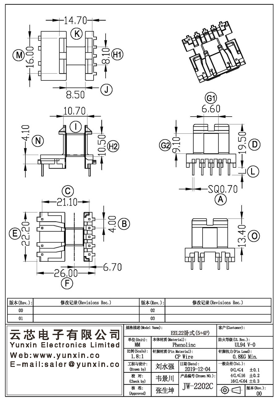 JW-2202C/EEL22 H (5+4PIN) Transformer Bobbin