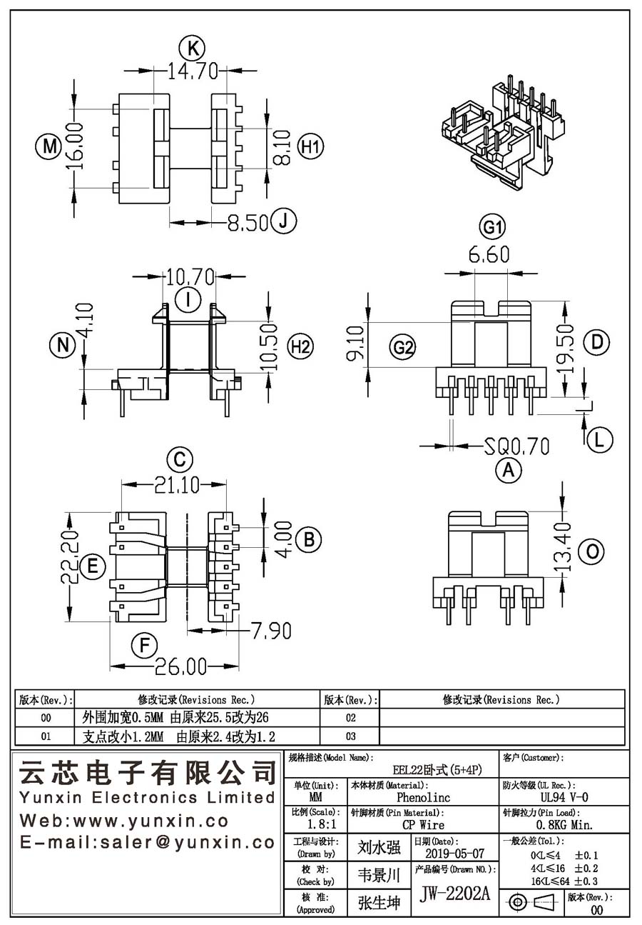 JW-2202A/EEL22 H (5+4PIN) Transformer Bobbin