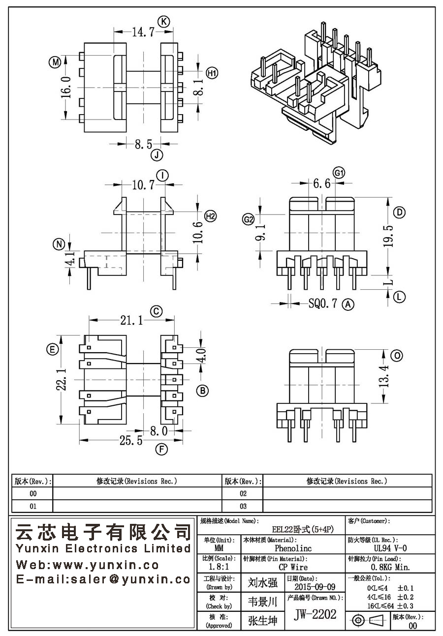 JW-2202/EEL22 H (5+4PIN) Transformer Bobbin