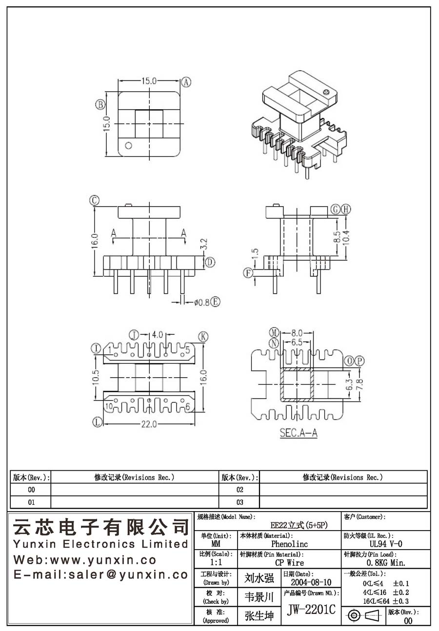 JW-2201C/EE22 V (5+5PIN) Transformer Bobbin