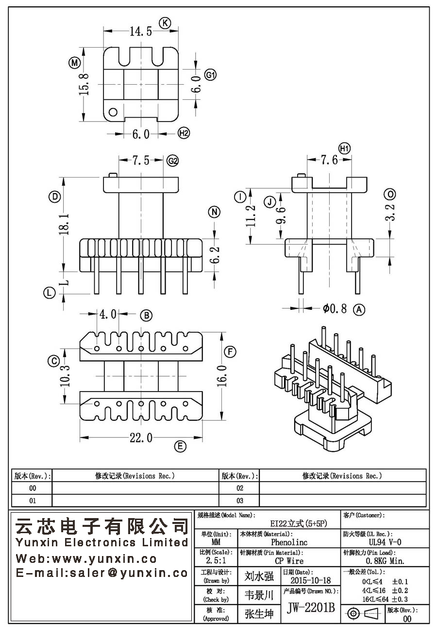 JW-2201B/EI22 V (5+5PIN) Transformer Bobbin