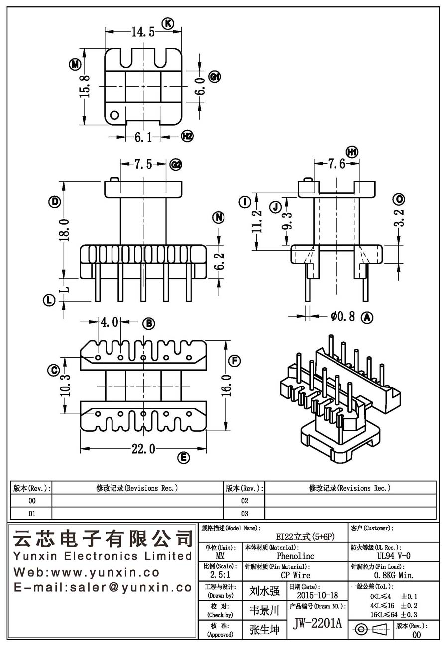 JW-2201A/EI22 V (5+6PIN) Transformer Bobbin